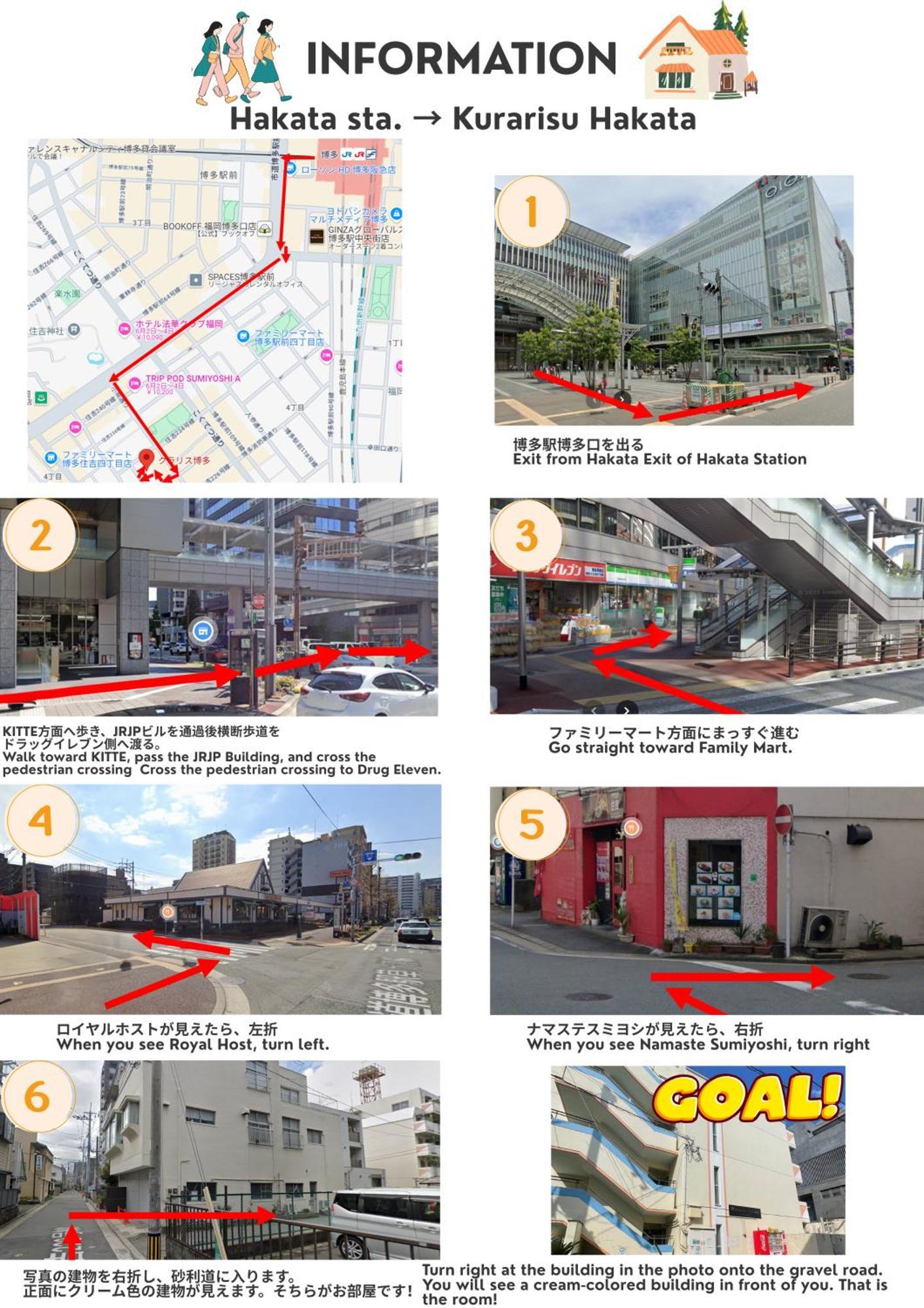 福岡Kurarisu Hakata クラリス博多公寓 外观 照片